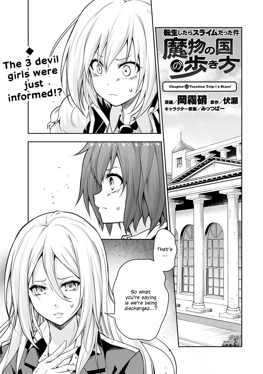 Tensei Shitara Slime Datta Ken: The Ways of Strolling in the Demon Country Chapter 43 1